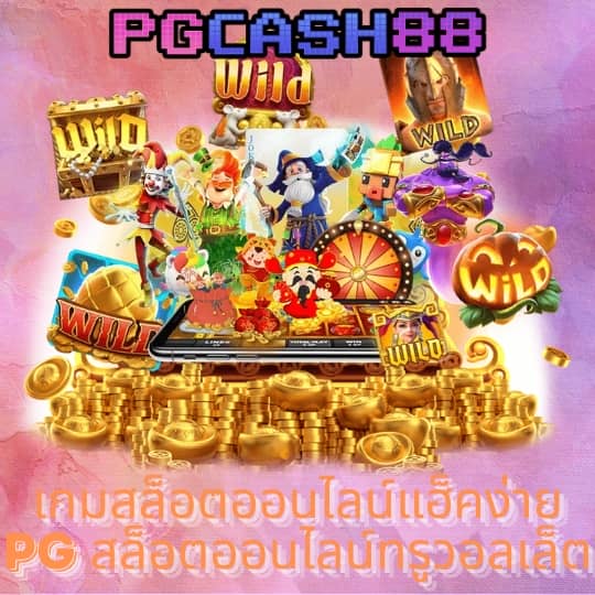 สล็อต ufa365 ทางเข้า